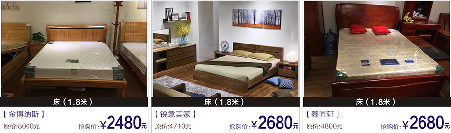 金博纳斯,锐意美家,鑫匠轩,富邦红树湾国际家具,深圳家具卖场,家具网上商城